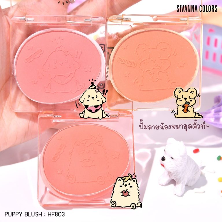 Sivanna colors puppy blush ซีเวนน่า คัลเลอร์ส พัพพี บรัช - NO.3Call Ma Peach