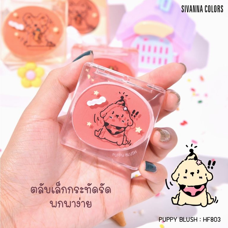 Sivanna colors puppy blush ซีเวนน่า คัลเลอร์ส พัพพี บรัช - NO.1Pink Passion