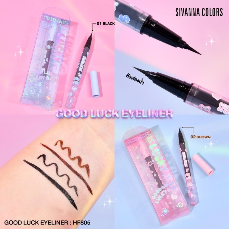 Sivanna colors good luck eyelinerซีเวนน่า คัลเลอร์ส กู๊ด ลัค อายไลน์เนอร์ - NO.1Black