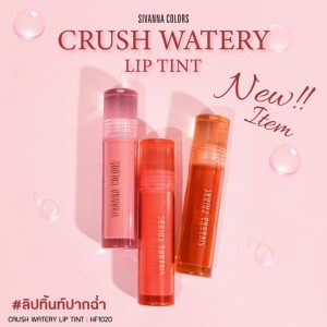 Sivanna colors crush watery lip tint