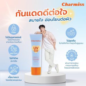 Charmiss uv extra shine crystal shield sunscreen spf50+pa++++