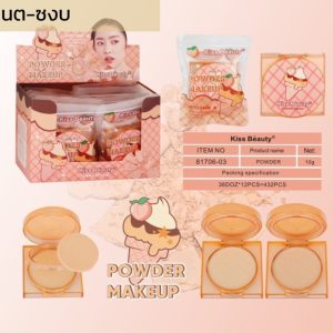 Kiss Beauty Powder Makeup