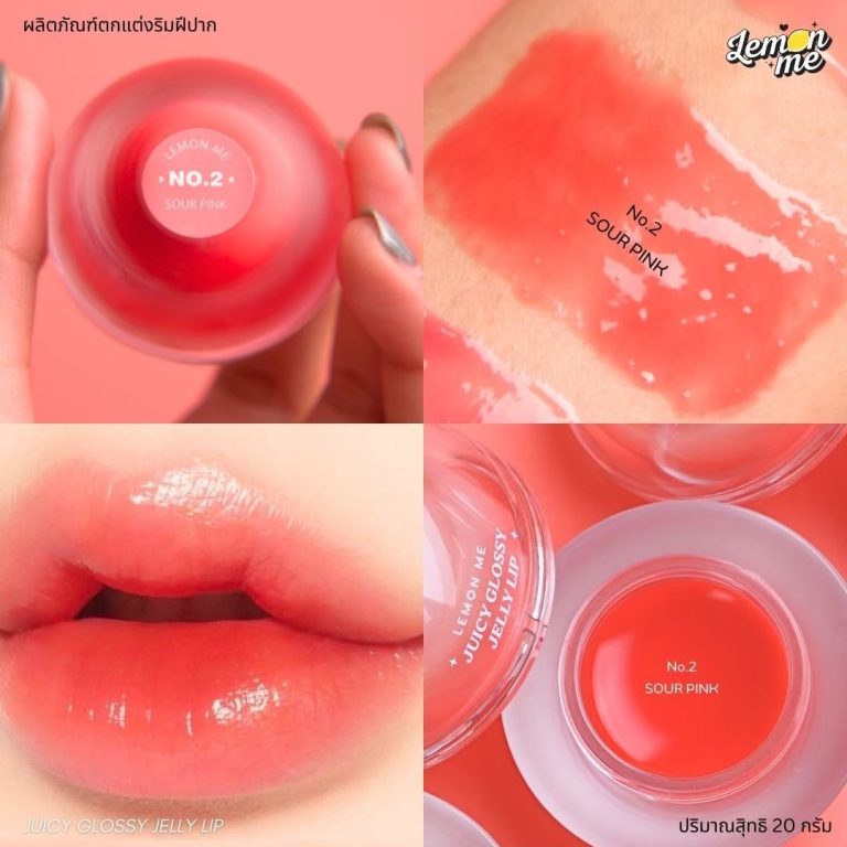 Lemon me juicy glossy jelly lip - NO.2Sour Pink