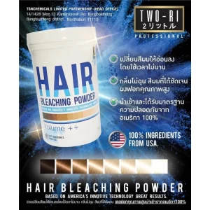 TWO-RI hair bleaching powder ทูริ แฮร์บลิชซิ่ง เพาวเดอร์