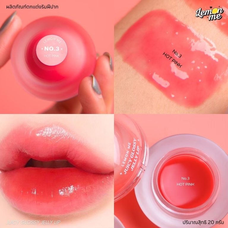 Lemon me juicy glossy jelly lip - NO.3Hot Pink