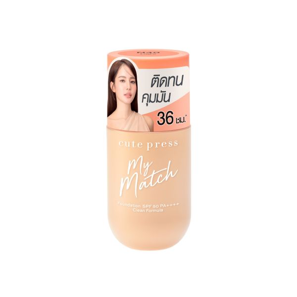 Cute press my match foundation spf 50 pa++++  clean fomula คิวท์เพรส มาย แมช ฟาวเดชั่น  40ml. - 03.N40 light