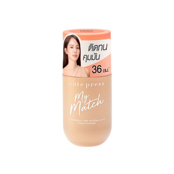 Cute press my match foundation spf 50 pa++++  clean fomula คิวท์เพรส มาย แมช ฟาวเดชั่น  40ml. - 04.N50 beige