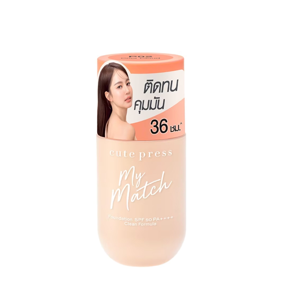 Cute press my match foundation spf 50 pa++++  clean fomula คิวท์เพรส มาย แมช ฟาวเดชั่น  40ml. - 05.P02 cool cloud