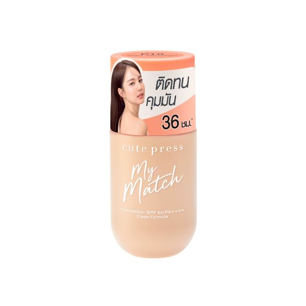 Cute press my match foundation spf 50 pa++++  clean fomula คิวท์เพรส มาย แมช ฟาวเดชั่น  40ml. - 06.P10 cool porcelain
