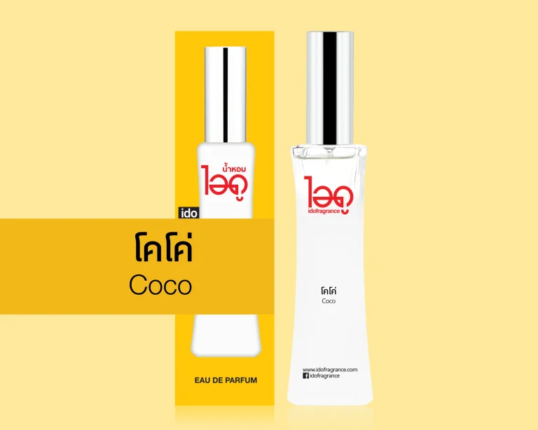IDO fra grance le rose ไอดู น้ำหอม เลอ โรเซ่ 30ml. - กลิ่นโคโค่ Coco
