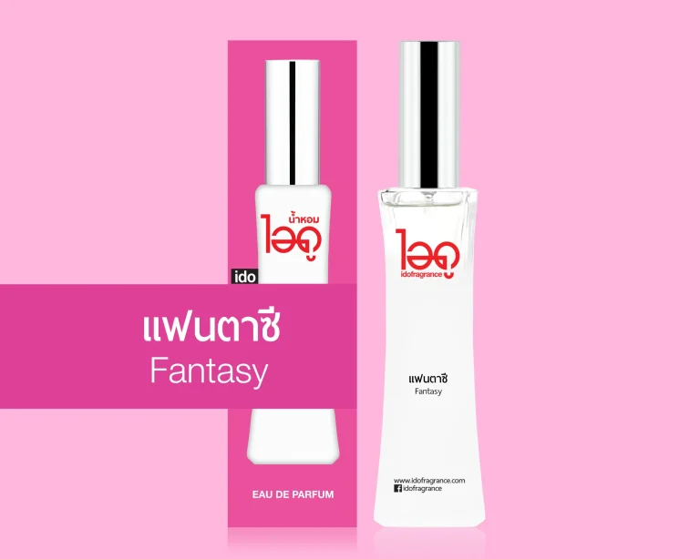 IDO fra grance le rose ไอดู น้ำหอม เลอ โรเซ่ 30ml. - กลิ่นแฟนตาซี Fantasy