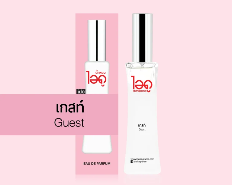 IDO fra grance le rose ไอดู น้ำหอม เลอ โรเซ่ 30ml. - กลิ่นเกสท์ Guest