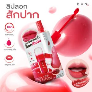 Ran peel off lip tattoo รัน พีล ออฟ ลิป แทททู 2g/x6pcs