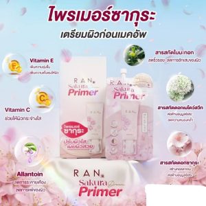 Ran sakura dream primer รัน ซากุระ ดรีมไพรเมอร์ 5g/x6pcs