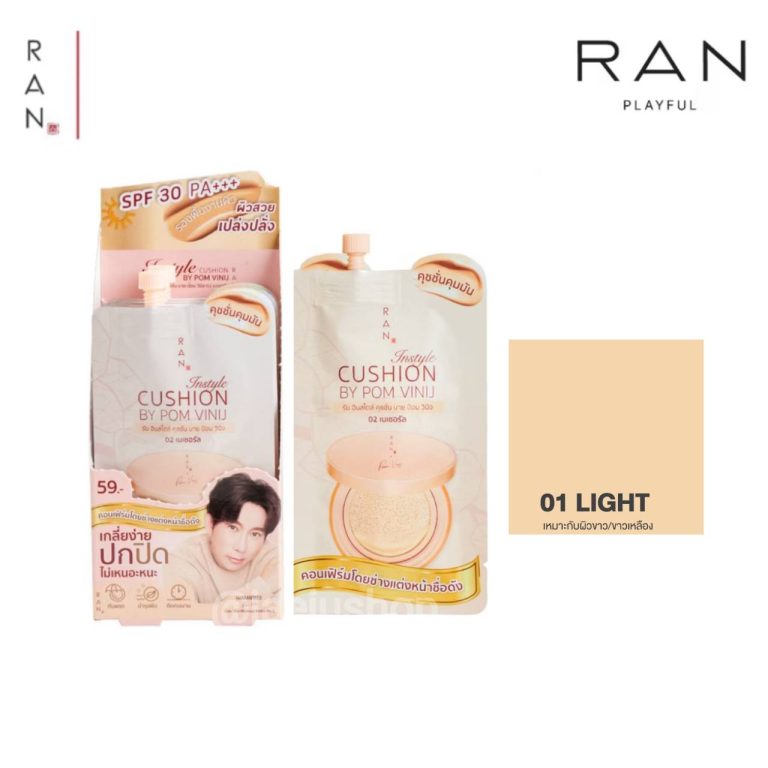 Ran jnstyle cushion by pom vinij รัน อินสไตล์ คุชชั่น บาย ป้อม วินิจ 7g/x6pcs - 01. light