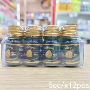 Photong brand green medicated ยาน้ำมันสีเขียว โพธิ์ทอง 5ccx12pcs