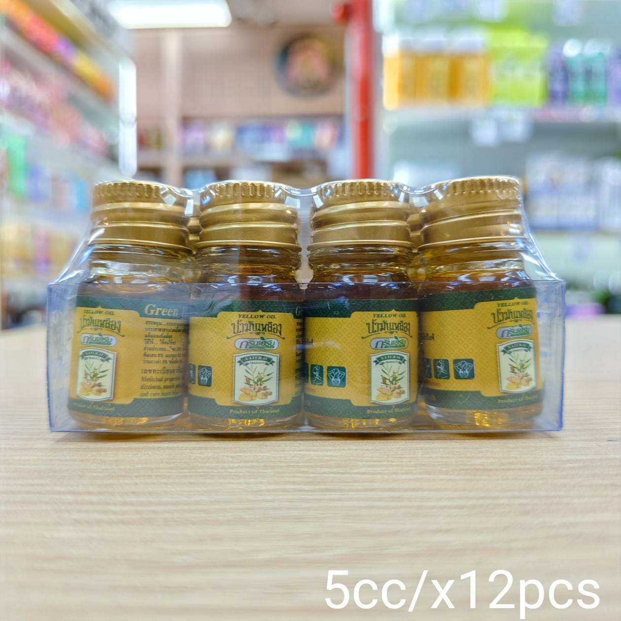 Green herb yellow oil กรีนเฮิร์บ น้ำมันเหลืองขวดจิ๋ว 5ccx12pcs