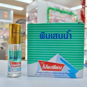 Poy-sian pim-saen balm oil พิมเสนน้ำ 5cc/x12pcs