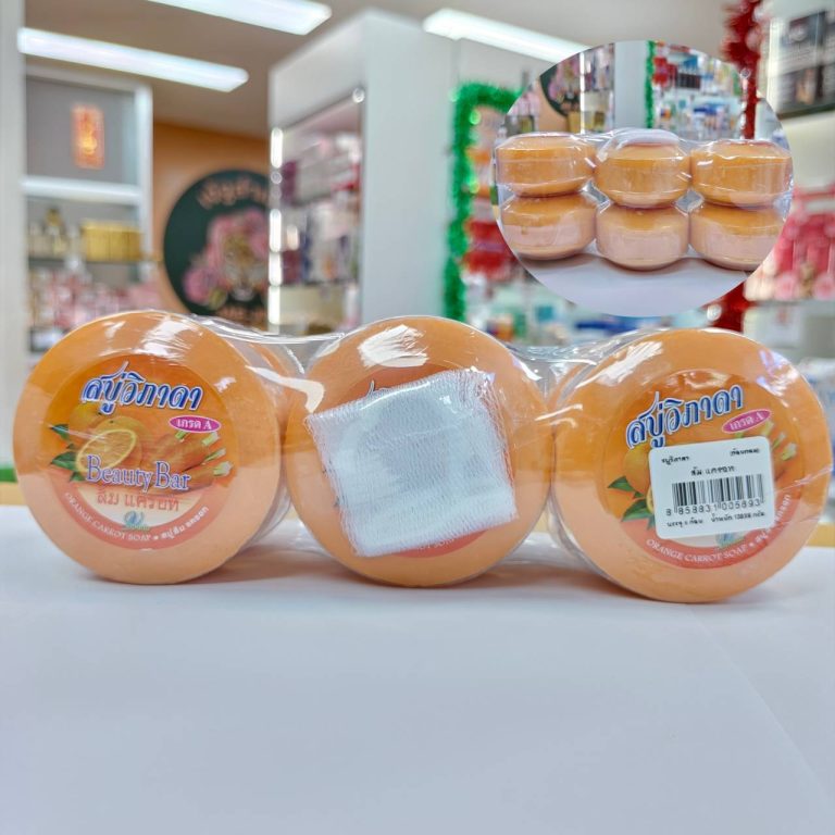 Vipada soap สบู่วิภาดา (ก้อนกลม) 130gx6pcs - 03. Orange carrot