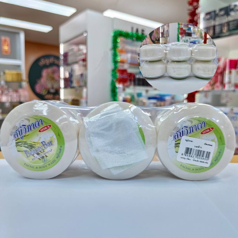 Vipada soap สบู่วิภาดา (ก้อนกลม) 130gx6pcs - 04. Rice milk