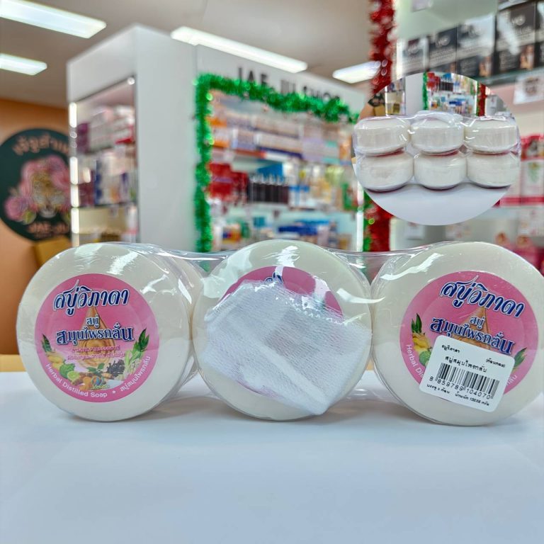 Vipada soap สบู่วิภาดา (ก้อนกลม) 130gx6pcs - 06. Herbal distilled