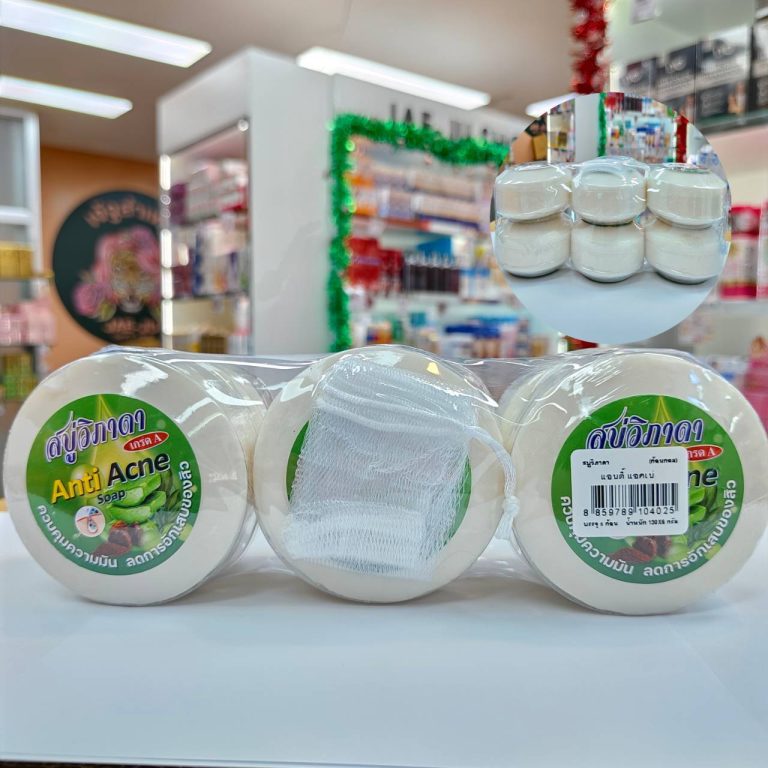 Vipada soap สบู่วิภาดา (ก้อนกลม) 130gx6pcs - 05. Anti acne