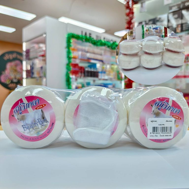 Vipada soap สบู่วิภาดา (ก้อนกลม) 130gx6pcs - 02. Goat milk
