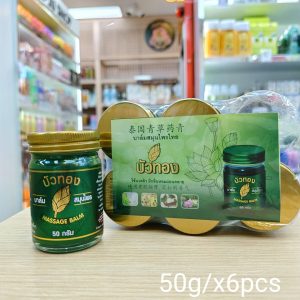 Massage Balm บัวทอง บาล์มสมุนไพร เขียว 50g/x6pcs