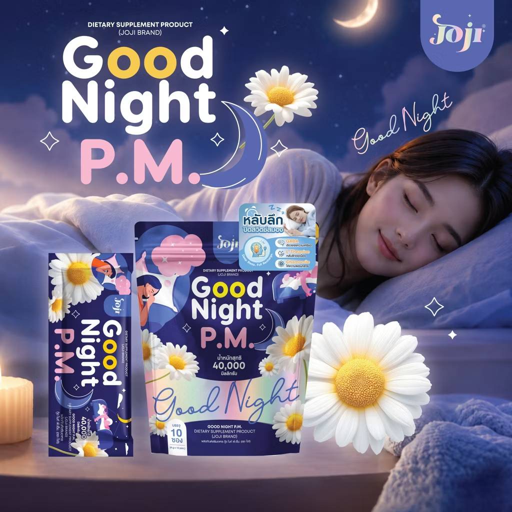 Joji good night p.m dietary supplement product กู๊ด ไนท์ พี.เอ็ม 4g/x10pcs