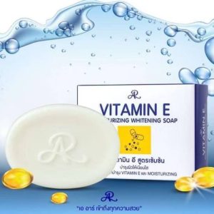 AR vitamin e moisturizing whitening soap เอ อาร์ สบู่วิตามิน อี 100g