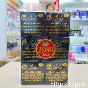 Jam original black soap(premium) แจม สบู่ส้มกล่องดำ 50gx12pcs