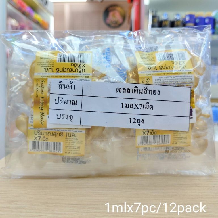 Super Long Hair 5color ซุปเปอร์ วิตามินผม 5สูตร 1mlx7pcs/12pack - 02. glow วิตามินผมสีทอง