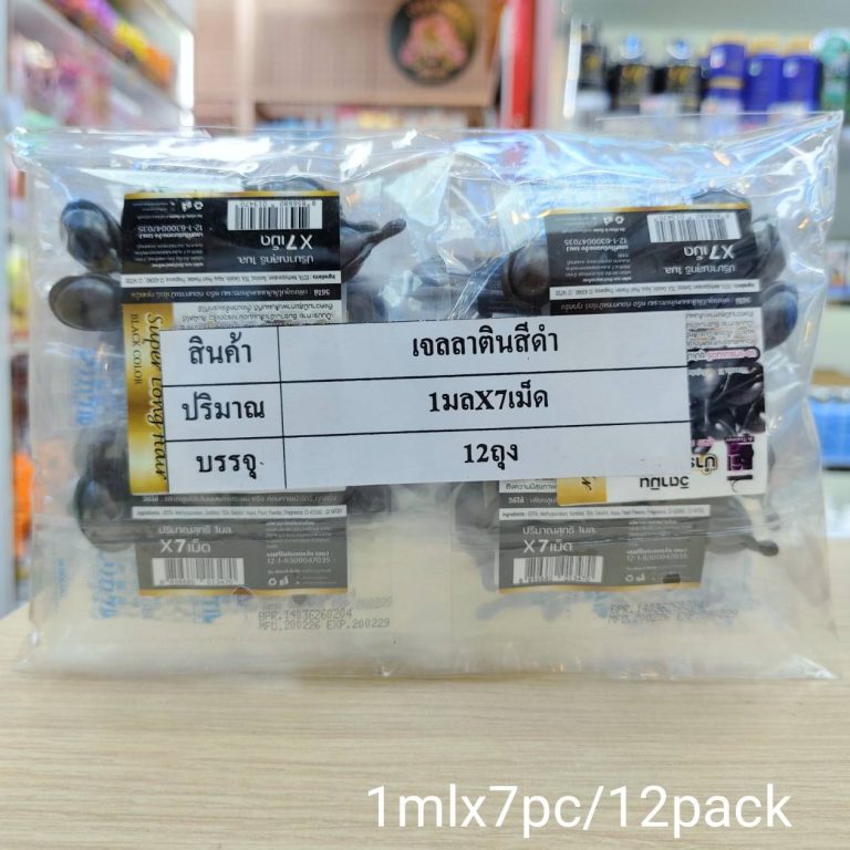 Super Long Hair 5color ซุปเปอร์ วิตามินผม 5สูตร 1mlx7pcs/12pack - 03. black วิตามินผมสีดำ