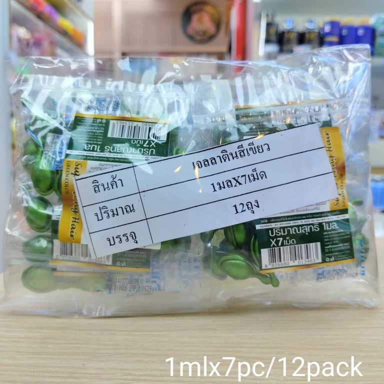 Super Long Hair 5color ซุปเปอร์ วิตามินผม 5สูตร 1mlx7pcs/12pack - 04. green วิตามินผมสีเขียว