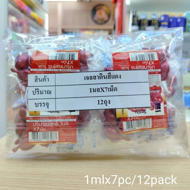 Super Long Hair 5color ซุปเปอร์ วิตามินผม 5สูตร 1mlx7pcs/12pack - 05. red วิตามินผมสีแดง