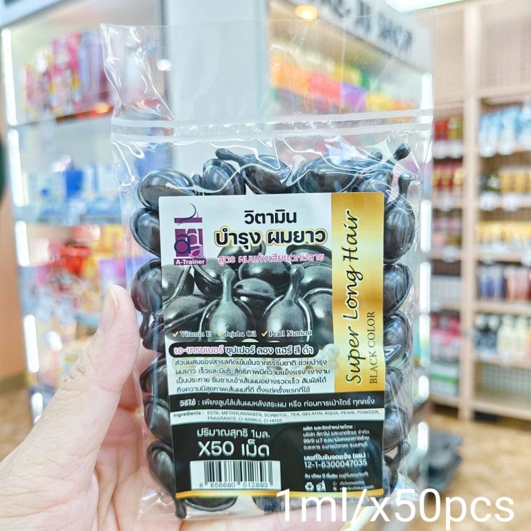 Super Long Hair 5color ซุปเปอร์ วิตามินผม 5สูตร 1ml/x50pcs - 03. black วิตามินผมสีดำ
