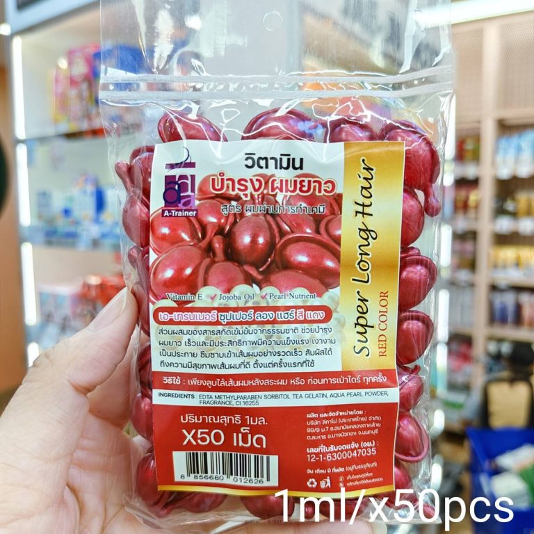 Super Long Hair 5color ซุปเปอร์ วิตามินผม 5สูตร 1ml/x50pcs - 05. red วิตามินผมสีแดง