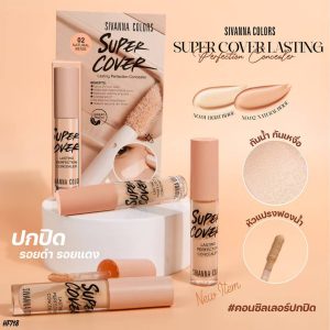 HF 718 Sivanna colors super cover concealer ซีเวนน่า ซุปเปอร์ คอนซิลเลอร์ 5g