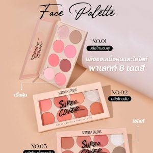 HF712 Sivanna colors cover deluxe edition face palette ซีเวนน่า อีดิชั่น บลัชออนเนื้อฝุ่นและไฮไลท์ 19g
