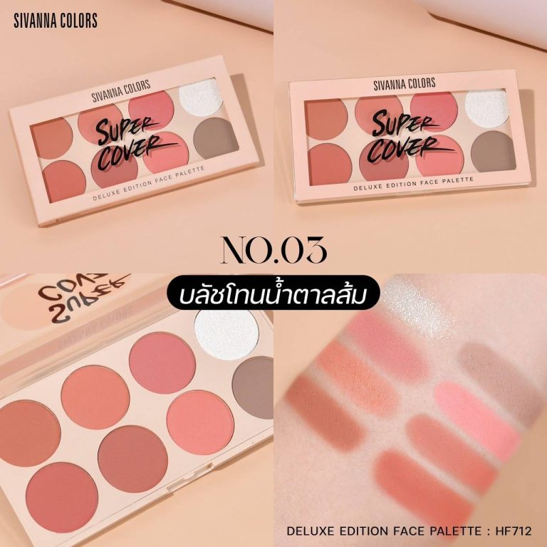 HF712 Sivanna colors cover deluxe edition face palette ซีเวนน่า อีดิชั่น บลัชออนเนื้อฝุ่นและไฮไลท์ 19g - No.03