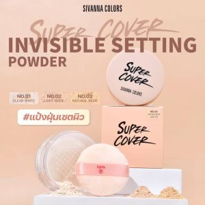 HF710 Sivanna colors super cover invisible setting powder ซีเวนน่า อีดิชั่น แป้งฝุ่น 20g