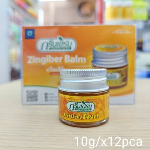 Green herb zingiber balm กรีนเฮิร์บ ยาหม่องไพลสด 10gx12pcs