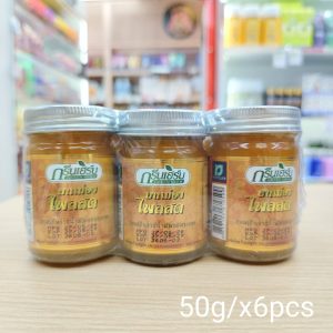 Green herb zingiber balm กรีนเฮิร์บ ยาหม่องไพลสด 50gx6pcs