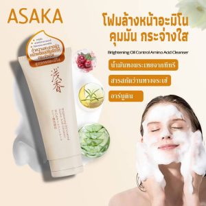 ASAKA brightening oil control amino acid cleanser อาซากะ คลีนเซอร์ 120g