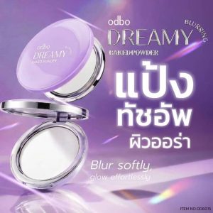 OD6015 ODBO DREAMU BLURING BAKED POWDER โอดีบีโอ ดรีมมี่ เบลอริ่ง 8g