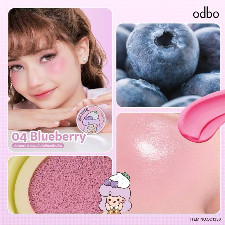 OD1336 ODBO COLOR POP CUSHION BLUSH โอดีบีโอ ป๊อป คุชั่น บรัช 4g - 04. Blueberry
