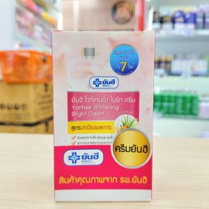 Yanhee whitening bright cream ยันฮี ไวท์เทนนิ่ง ไบร์ท ครีม 7g/x6pcs