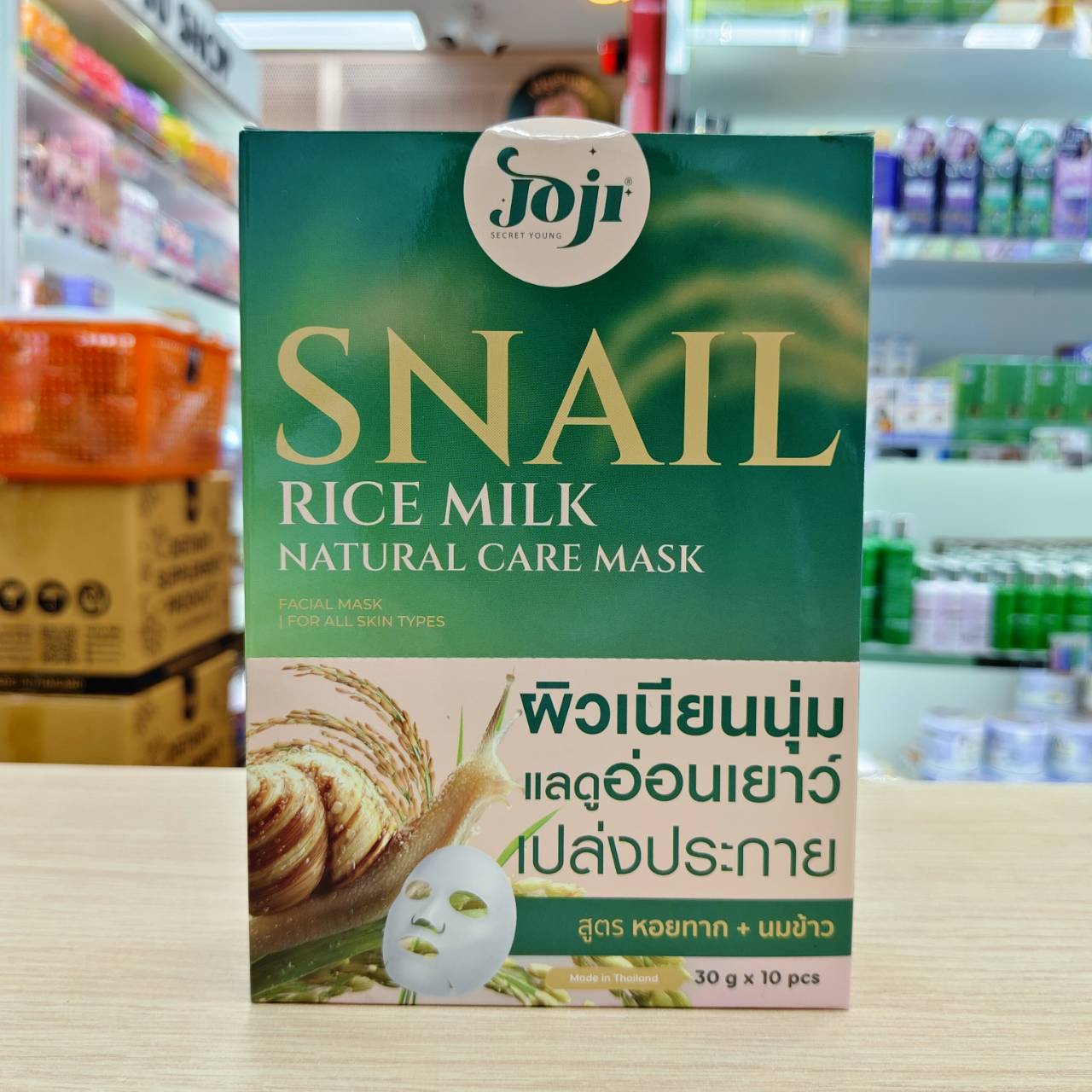 Joji snail rice milk natural care mask โจจิ สเนล ไรซ์ มิลค์ มาส์ก 30gx10pcs