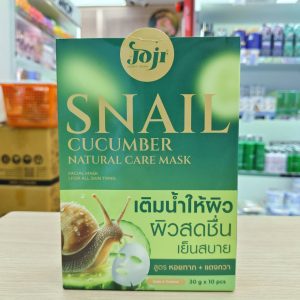 Joji snail cucumber natural care mask โจจิ สเนล คูคัมเบออร์ มาส์ก 30gx10pcs
