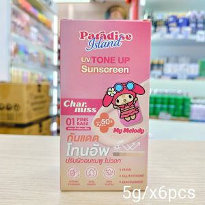 Charmiss paradise island mirror uv toneup sunscreen spf50+pa++#01 pink base ชาร์มิส พาราไดซ์ ไอส์แลนด์ โทน อัพ